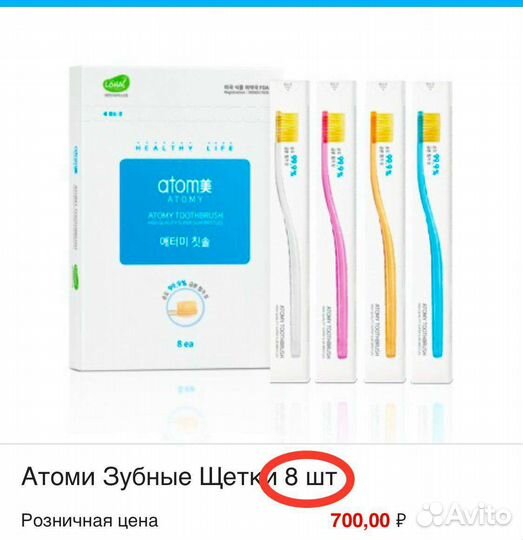 Зубные щетки антибактериальные