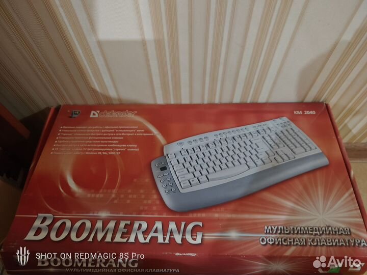 Клавиатура boomerang km 2040