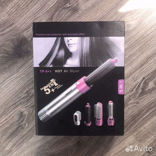 Фен стайлер