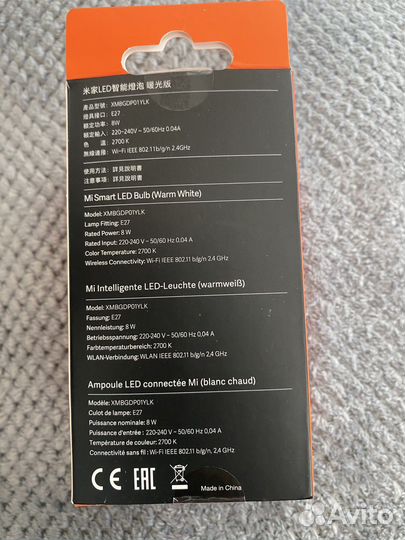 Умная светодиодная лампочка