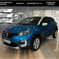 Renault Kaptur 1.6 MT, 2016, 186 838 км, с пробегом, цена 1 299 900 руб.