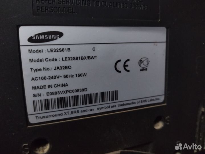 Телевизор samsung бу 32