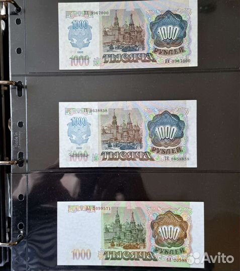 Банкноты СССР