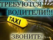 Аренда авто под такси Минеральные воды