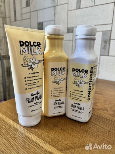 Подарочные наборы dolce milk