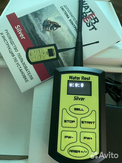 Водный скутер