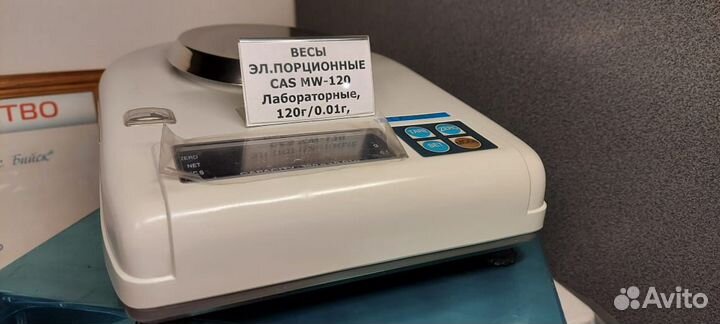 Весы лабораторные CAS MW-120 (120Г/0,01Г)