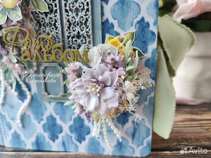 Фотоальбом 