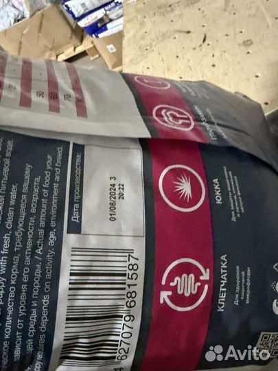 Корм для собак blitz 15 кг щенки крупных пород