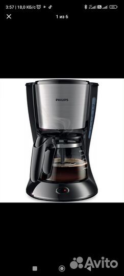 Кофеварка капельная