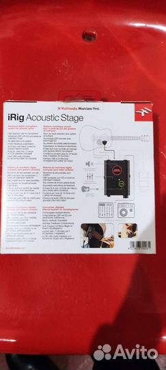 Irig Acoustic Stage