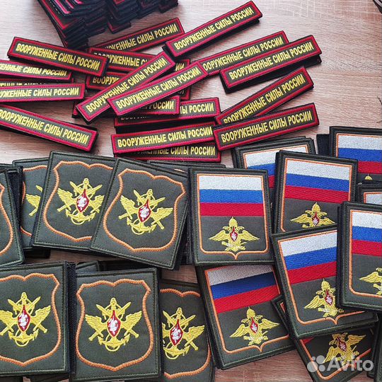 Нашивки и шевроны на липучке