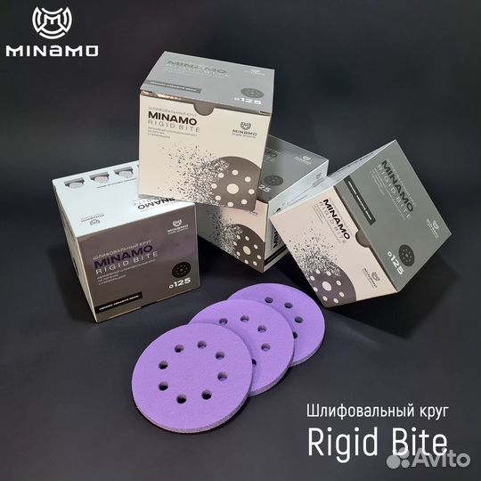 Шлифовальный круг 125 150 Minamo из Кореи