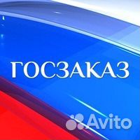 Торги, госзакупки, тендеры, аукционы, 44-фз, эцп