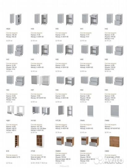 Кухня Аляска белый лёд/серый лёд