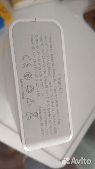 Повер-банк на 30000