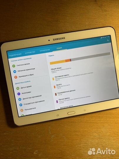 Samsung galaxy tab 4