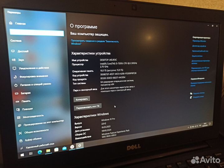Ноутбук dell 7280 премиум класса