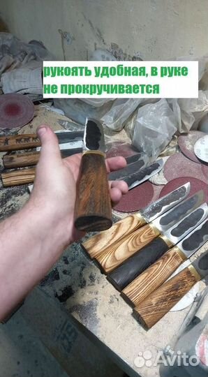 Ножи ручной работы