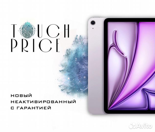 iPad Air 11 M2 2024 128GB Purple Wi-Fi