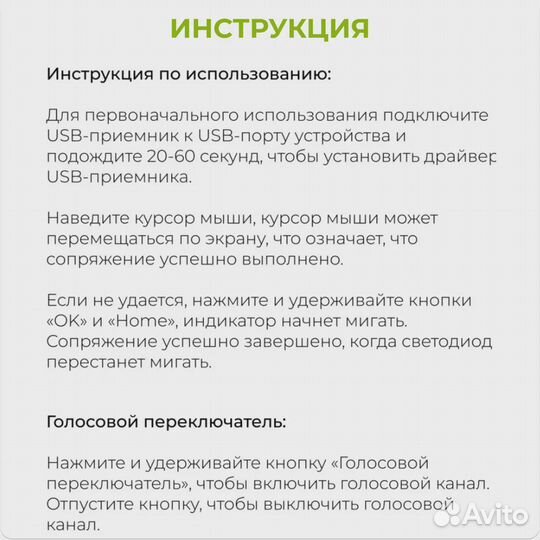 Пульт для телевизора SMART tv с голосовым