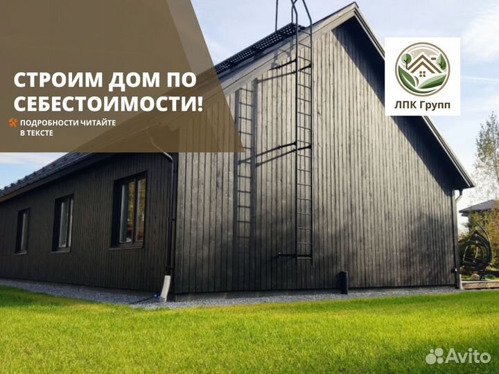 Зимний дом Barn 135м