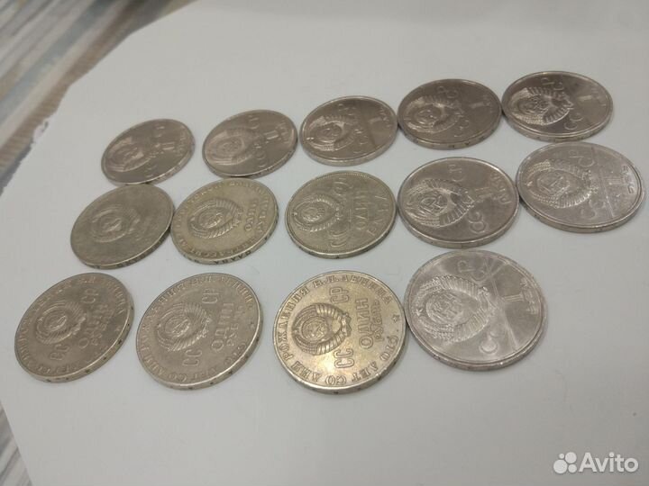 1 рубль (1965 1975 1977.) 14 штук монет разом