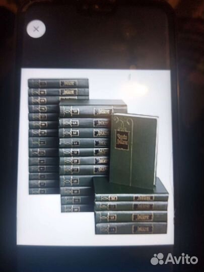 Чарльз Диккенс-30т