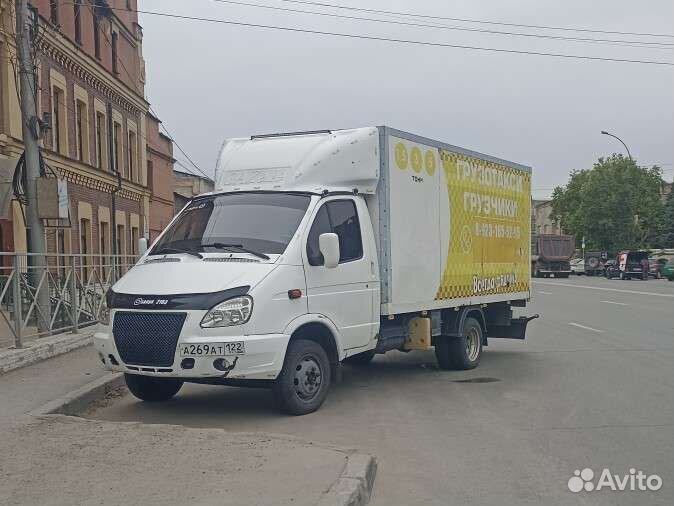 Грузоперевозки 24/7