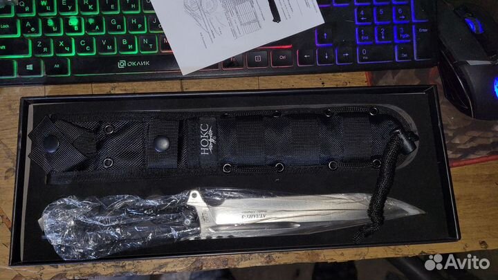 Нож Атлант-3