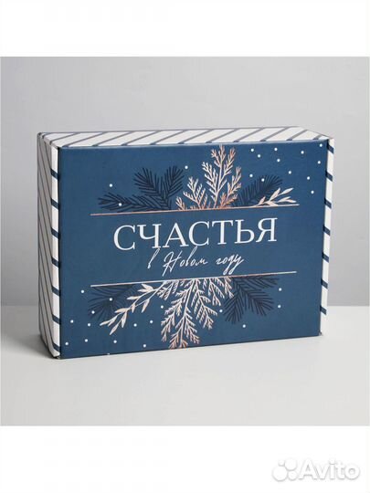 Подарочная коробка