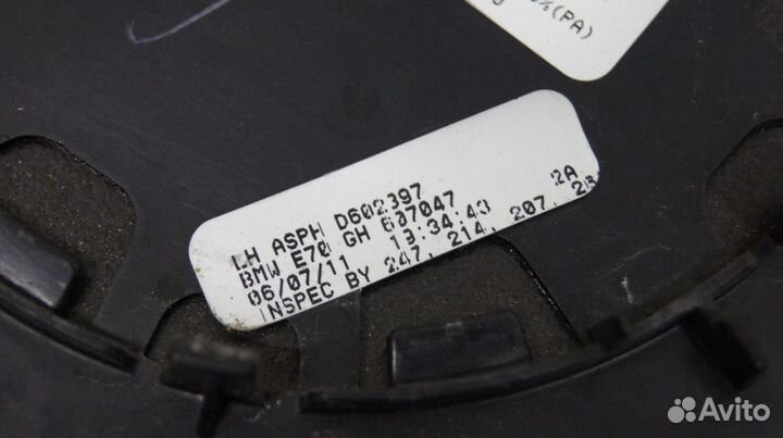 Стекло зеркала FL BMW X5 E70