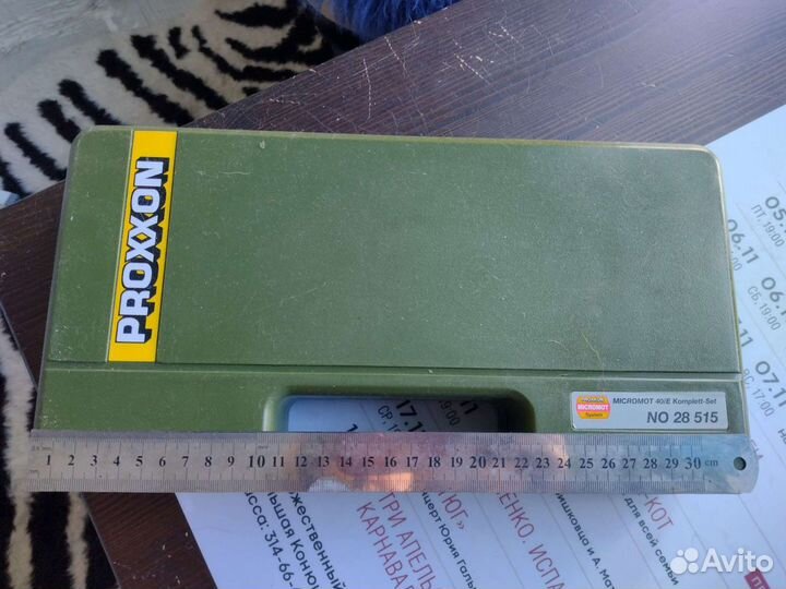 Домашняя бормашинка зубного врача