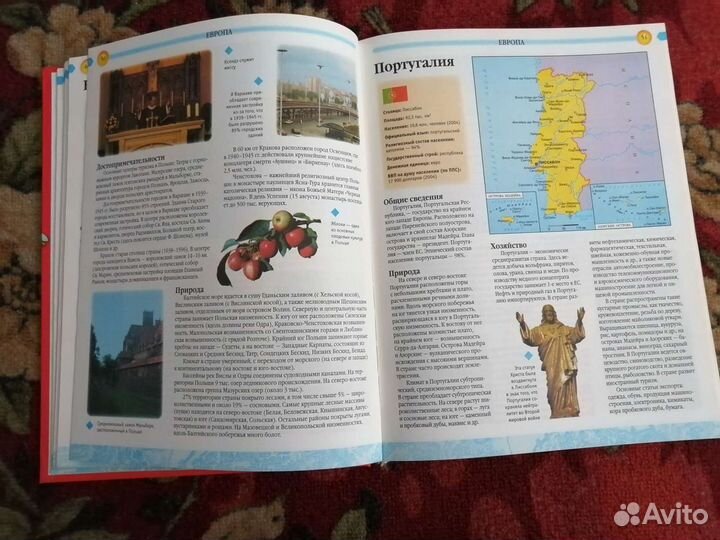 Энциклопедия Страны мира