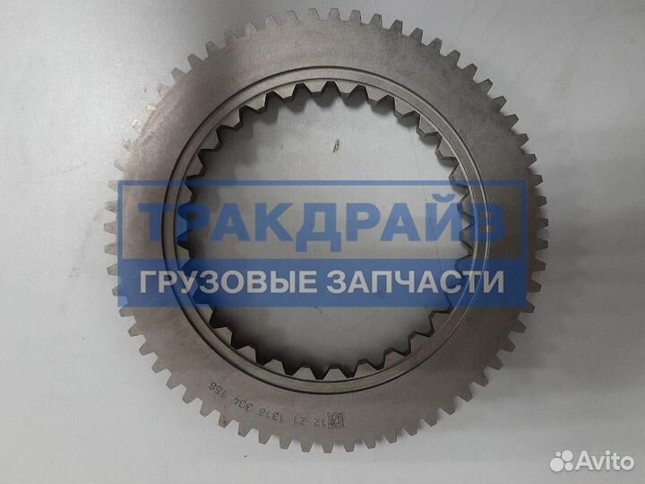 Конус синхронизатора кпп ZF 16S151/181/221/251 1/2 передачи