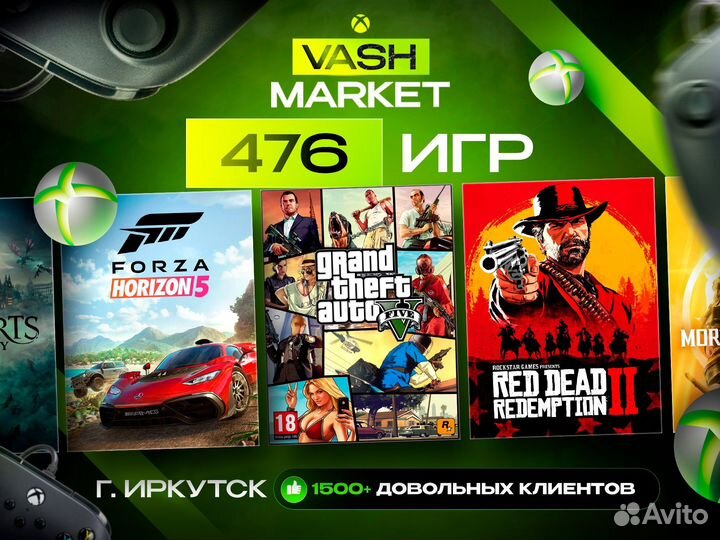 476 игр xbox one series s x