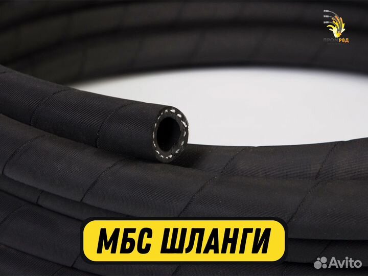 Маслобензостойкий шланг / мбс / любой на заказ