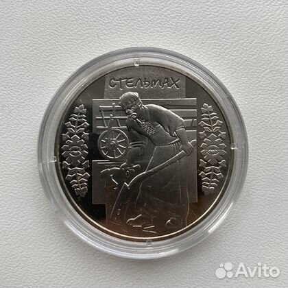 Монеты Украины в капсулах