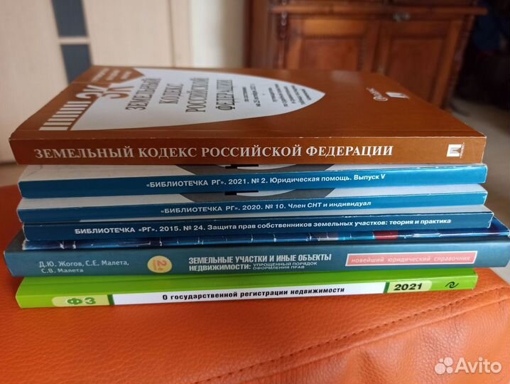 Книги разные. Продажа, обмен