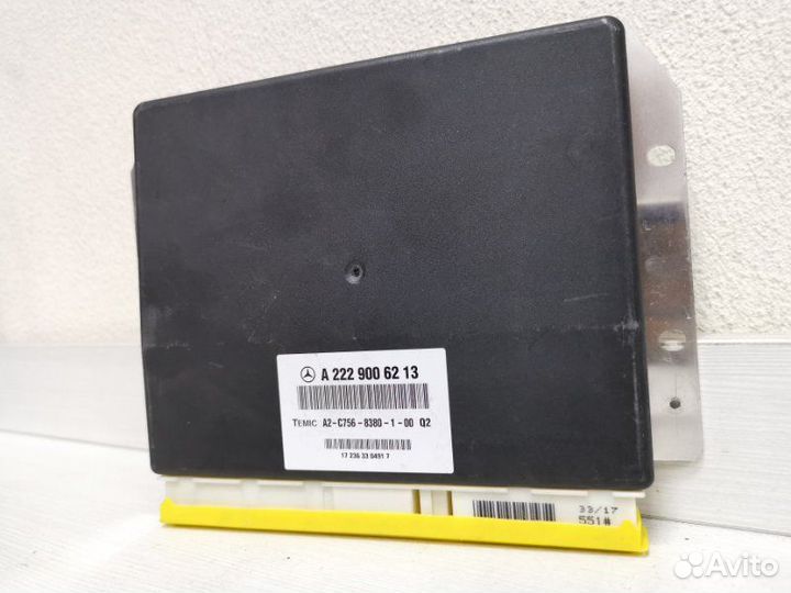 Блок управления пневмоподвески W222 Mercedes-Benz