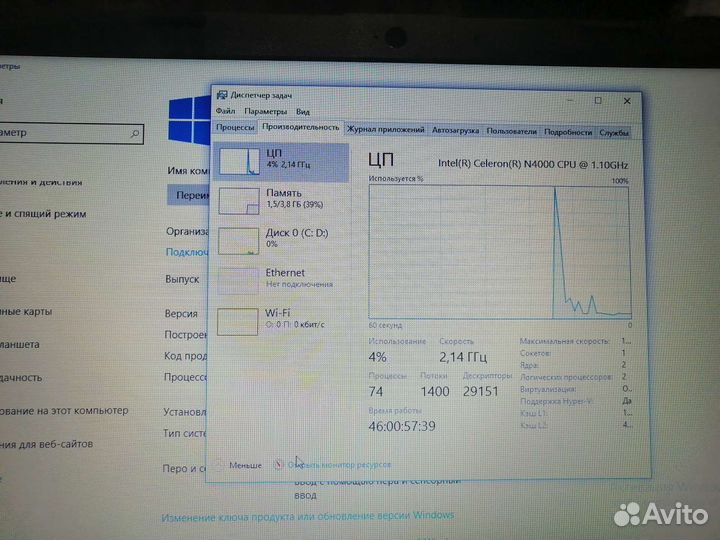 Продам новый ноутбук Нр