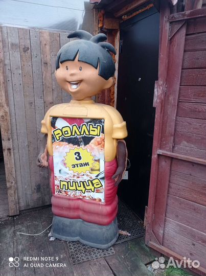 Рекламный модуль кукла