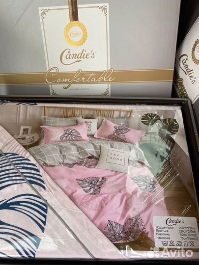 Турецкие постель