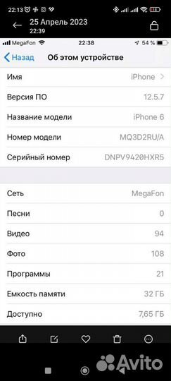 iPhone 6, 32 ГБ