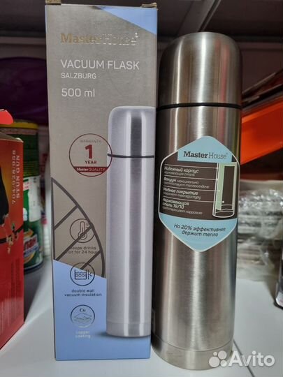 Термос для чая и кофе 500 мл