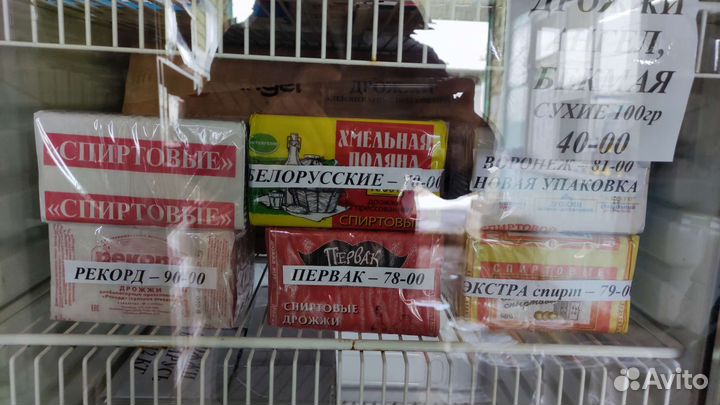 Масло, спред, творог, сметана, сыр (опт/розн)