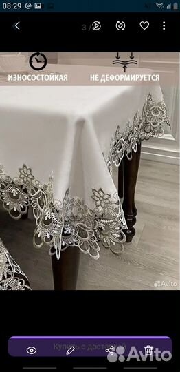 Скатерть 150220 новый