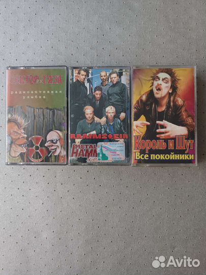 Аудиокассеты 3 шт