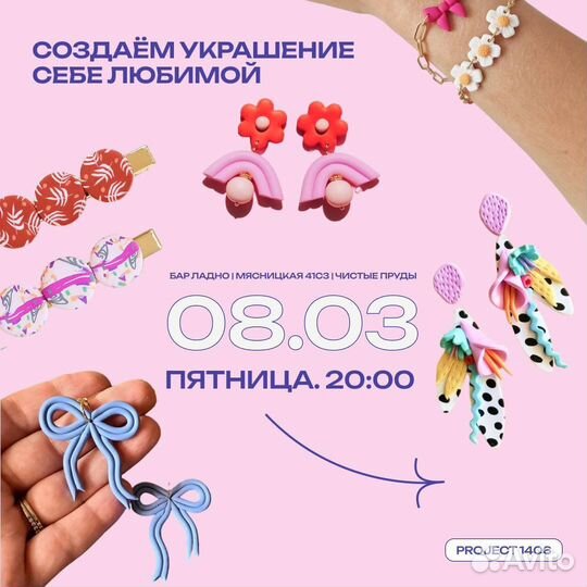 Графический дизайнер фотошоп, иллюстратор