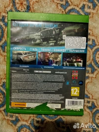 Игра для приставки xbox one